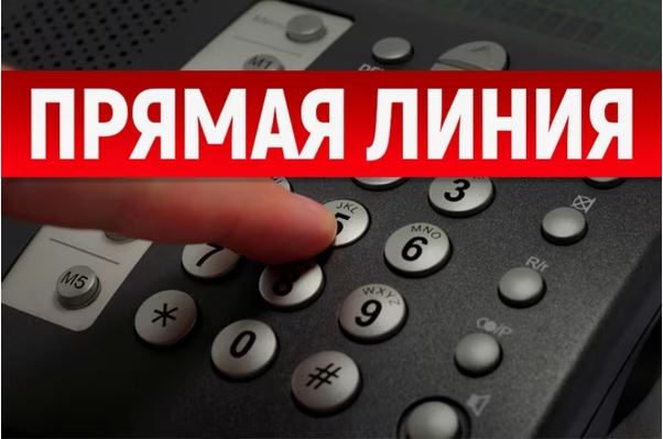 Прямая линия по вопросам антикоррупционного просвещения.