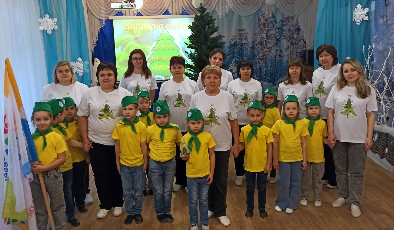 «Дорогою добра».