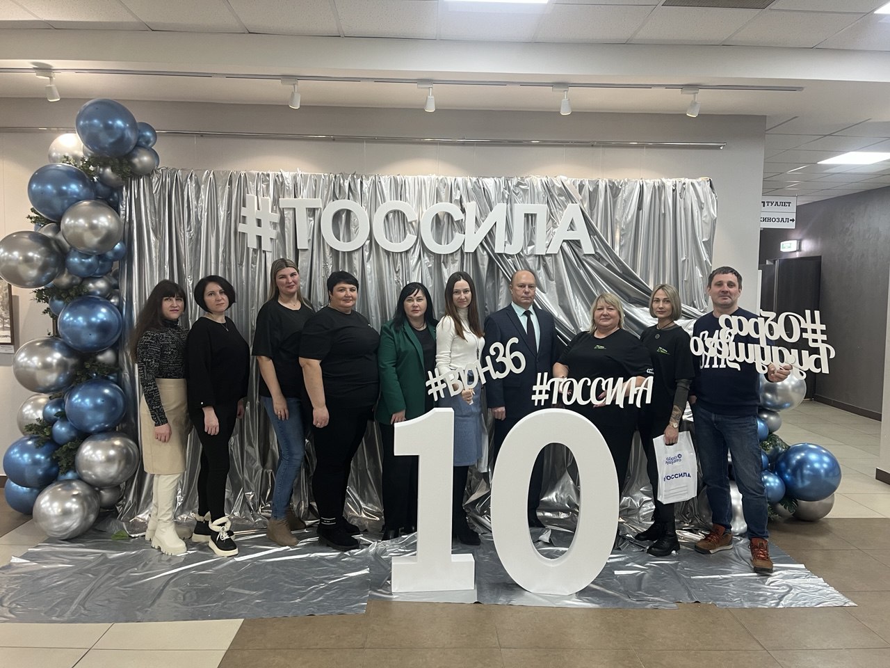 Региональный форум «ТОС: от слов – к делу».