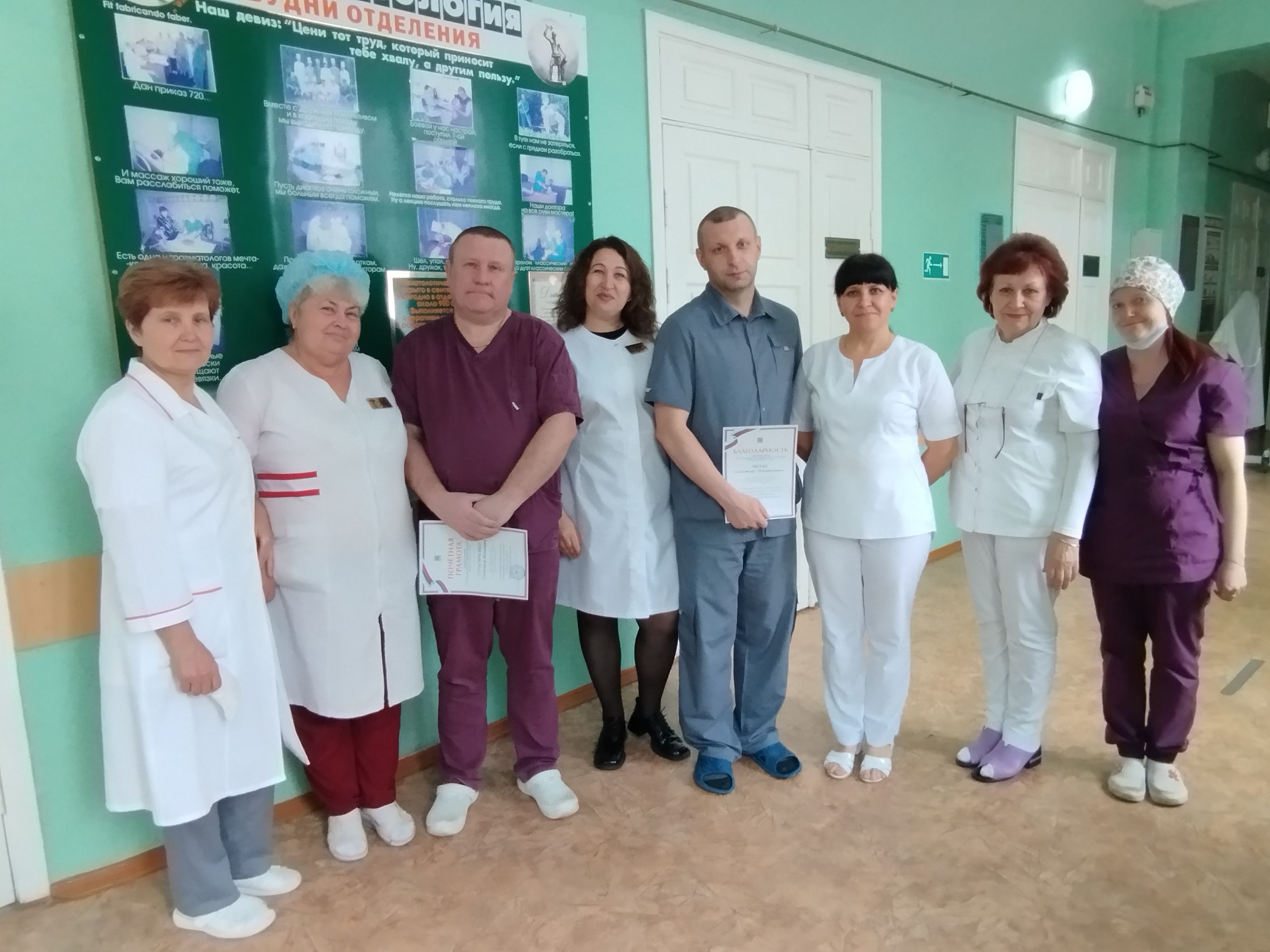 Ко Дню травматолога.