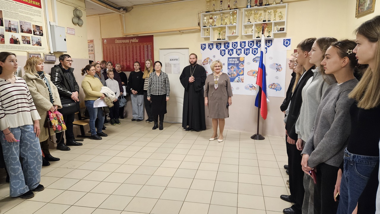 Олимпиада «Основы православной культуры».