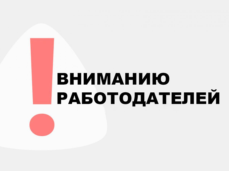 Статья 351.7 ТК РФ. Особенности обеспечения трудовых прав работников, призванных на военную службу по мобилизации или поступивших на военную службу по контракту либо заключивших контракт о добровольном содействии в выполнении задач, возложенных на Вооруже.