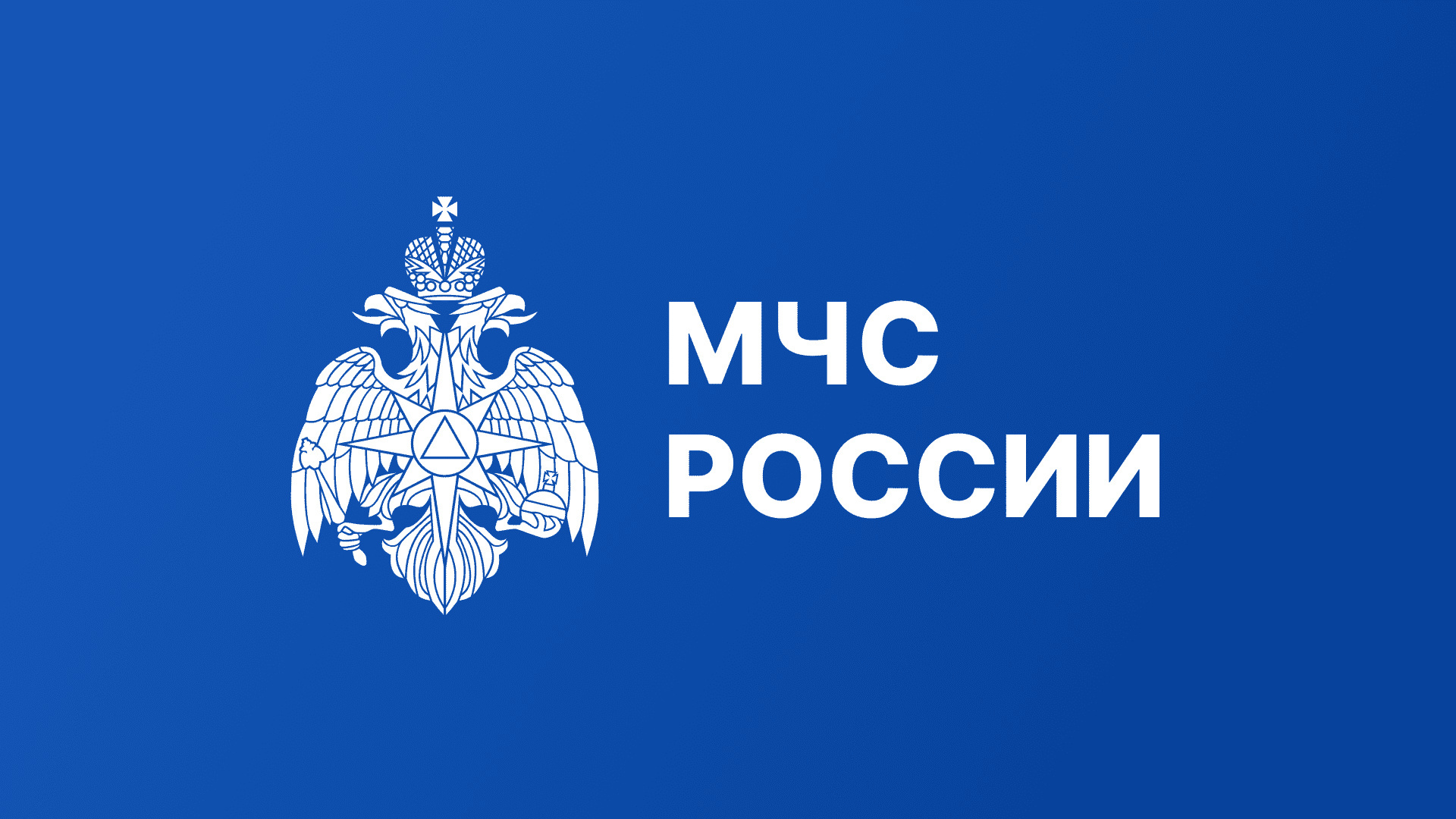 Изменена ответственность за нарушения требований пожарной безопасности.