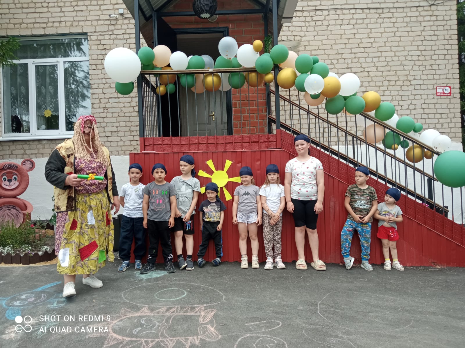 День защиты детей - праздник счастливого детства. .
