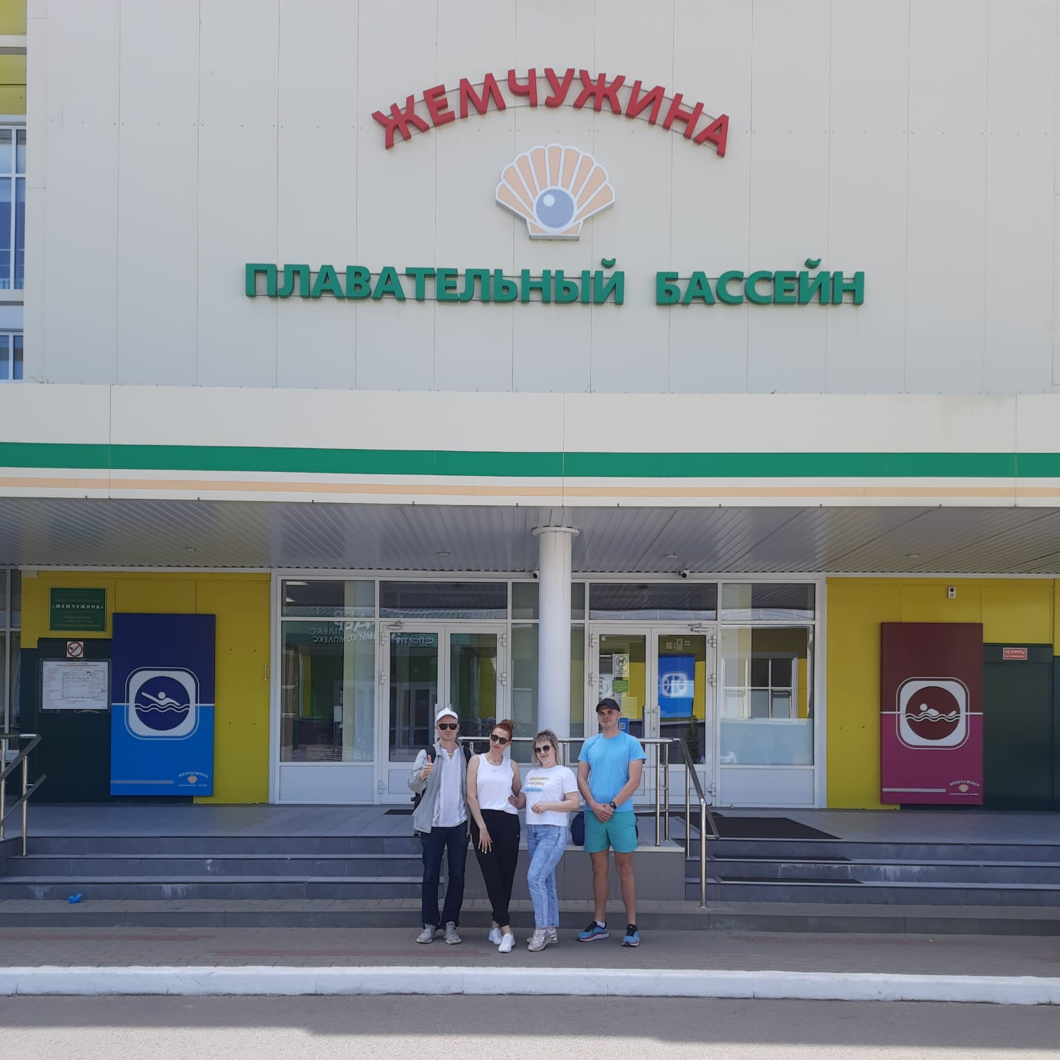 Медработники приняли участие в соревнованиях по плаванию.