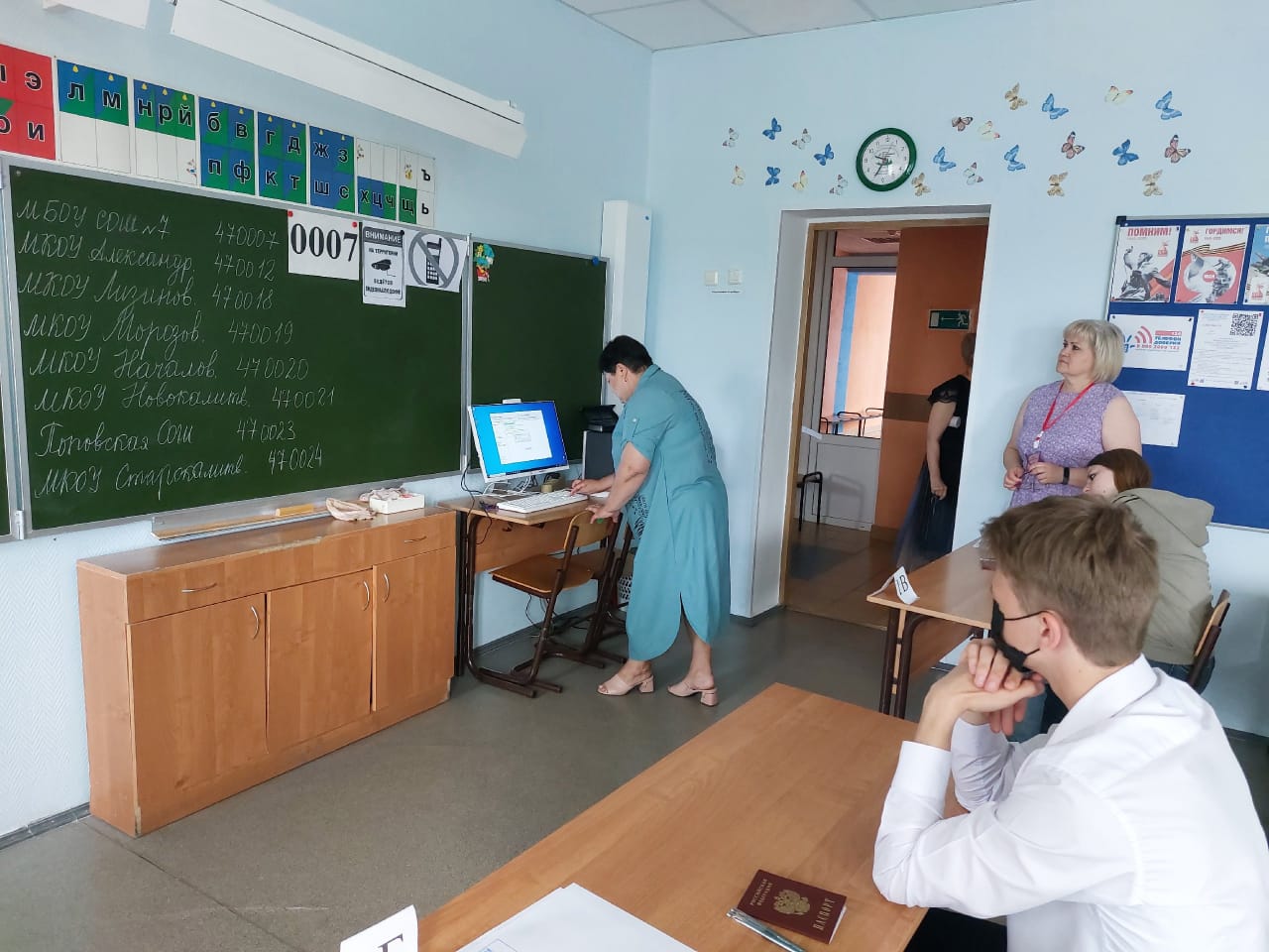 В Россошанском муниципальном районе 30 мая выпускники сдали ЕГЭ по русскому языку.