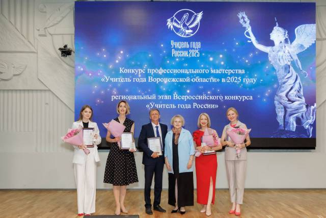 Россошанка стала победителем конкурса.