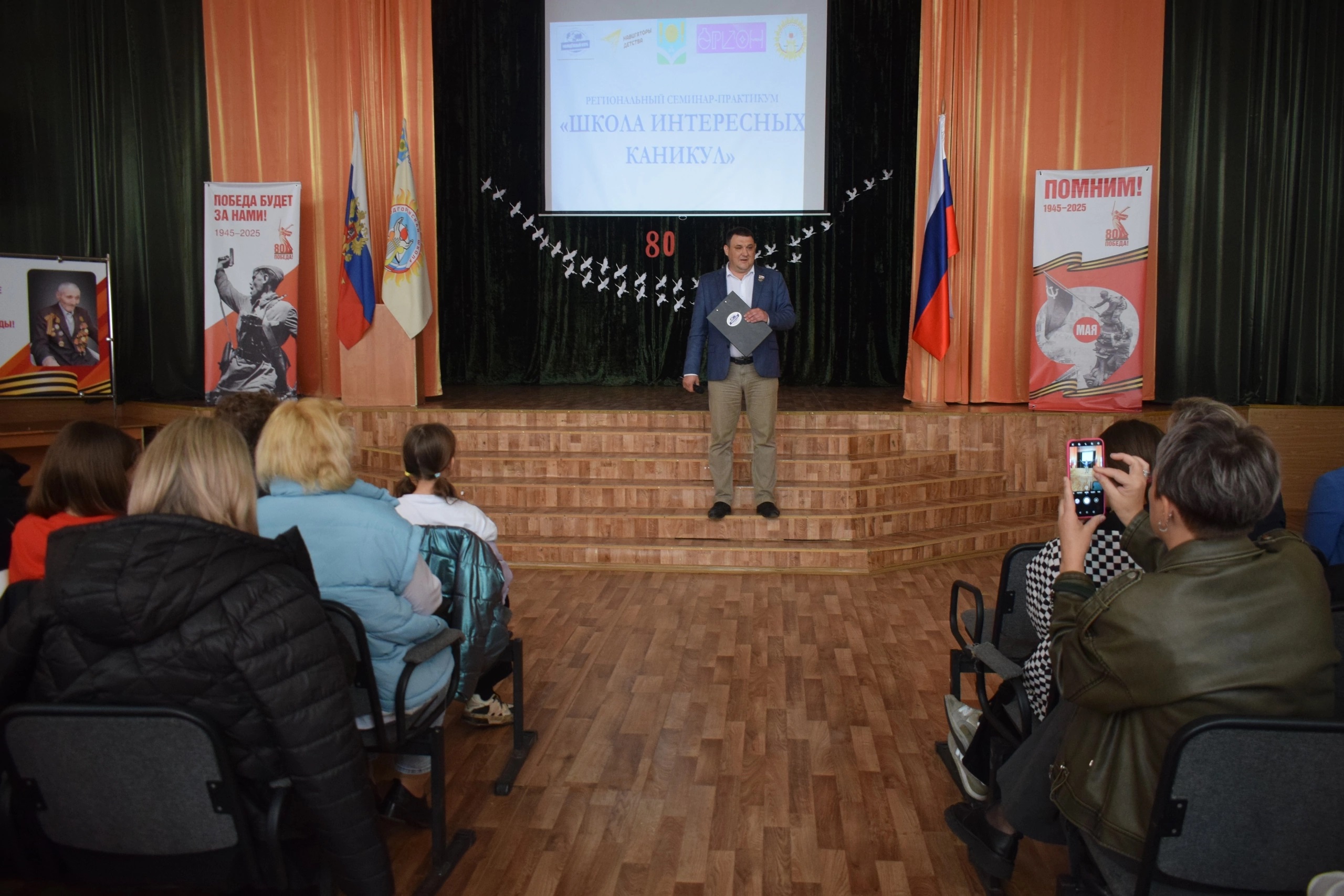 Школа интересных каникул.