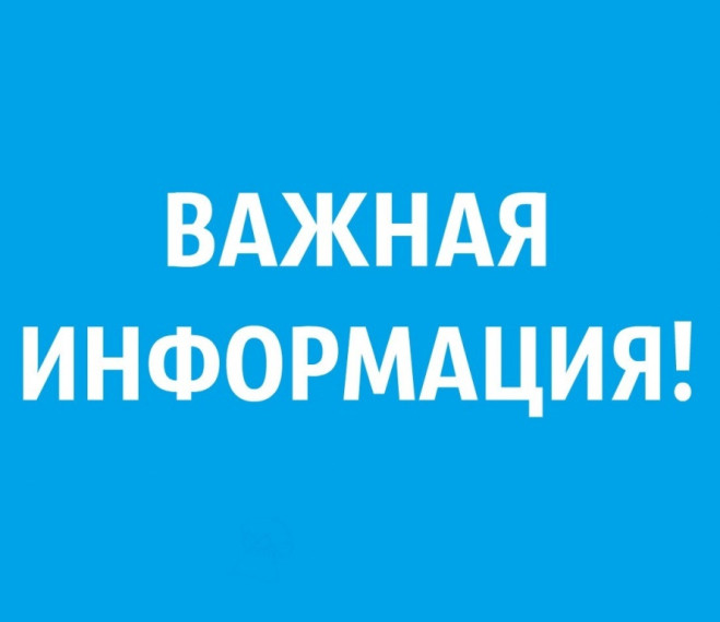График выездов флюорографического и маммографического мобильных медицинских комплексов и педиатров. График выездов флюорографического и маммографического мобильных медицинских комплексов и педиатров.