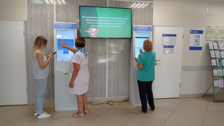 В районной поликлинике изменилась система записи к врачу. В районной поликлинике изменилась система записи к врачу.