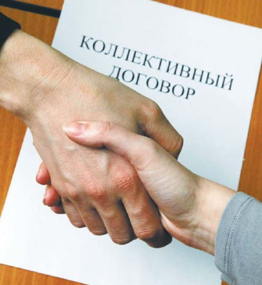 Коллективный договор - основа социального партнерства. Коллективный договор - основа социального партнерства.