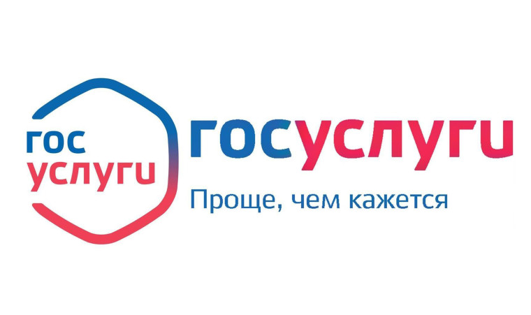 На госуслугах появилась система быстрых платежей. На госуслугах появилась система быстрых платежей.