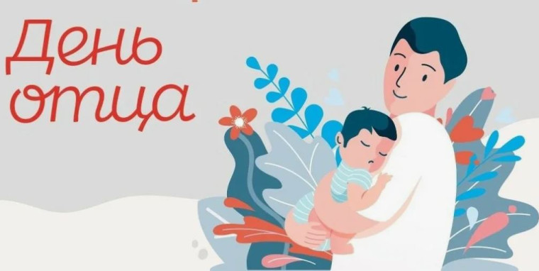 Призвание – быть надёжной опорой семьи!. Призвание – быть надёжной опорой семьи!.