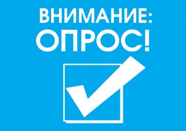 Уважаемые предприниматели! Приглашаем к участию мониторинге.. Уважаемые предприниматели! Приглашаем к участию мониторинге..