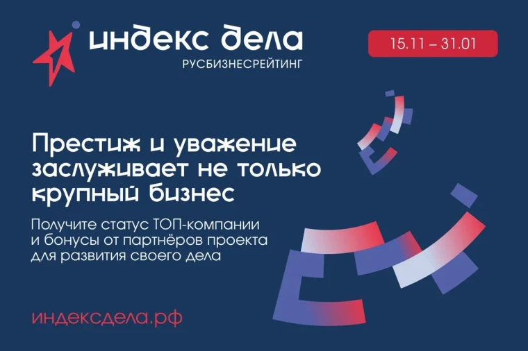 Для малого и среднего бизнеса запускают новый инструмент развития. Для малого и среднего бизнеса запускают новый инструмент развития.