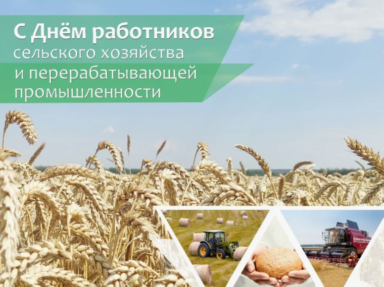 С любовью и преданностью к родной земле!. С любовью и преданностью к родной земле!.