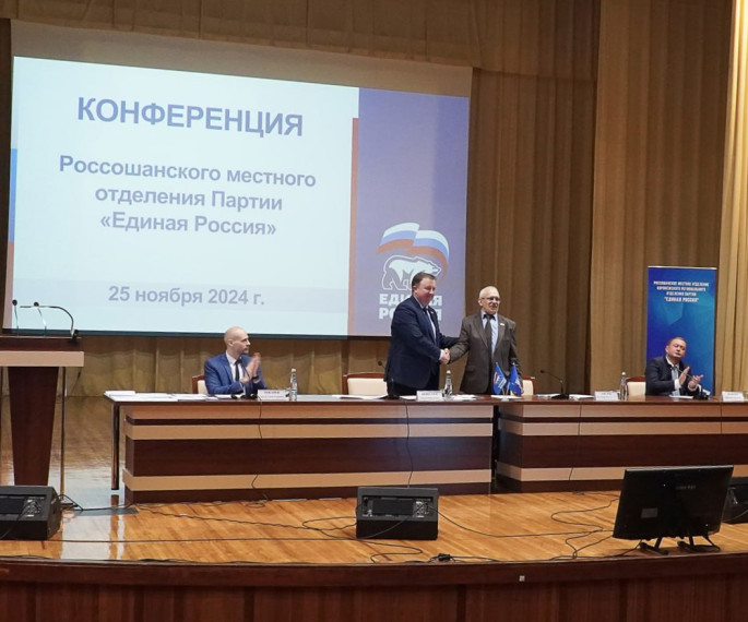 Роман Николаевич Береснев избран секретарём Россошанского местного отделения партии «Единая Россия». Роман Николаевич Береснев избран секретарём Россошанского местного отделения партии «Единая Россия».