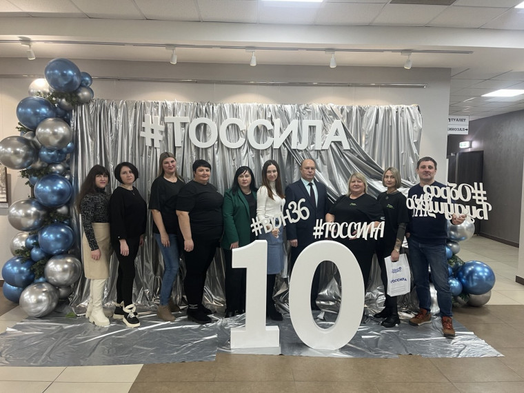 Региональный форум «ТОС: от слов – к делу». Региональный форум «ТОС: от слов – к делу».