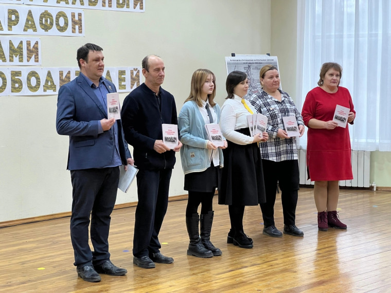 Муниципальный интеллектуальный марафон «Дорогами освободителей». Муниципальный интеллектуальный марафон «Дорогами освободителей».