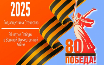 Судьба ветерана. Судьба ветерана.