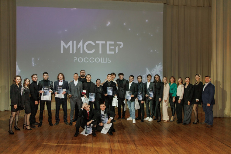 Итоги конкурса «Мистер Россошь – 2025». Итоги конкурса «Мистер Россошь – 2025».