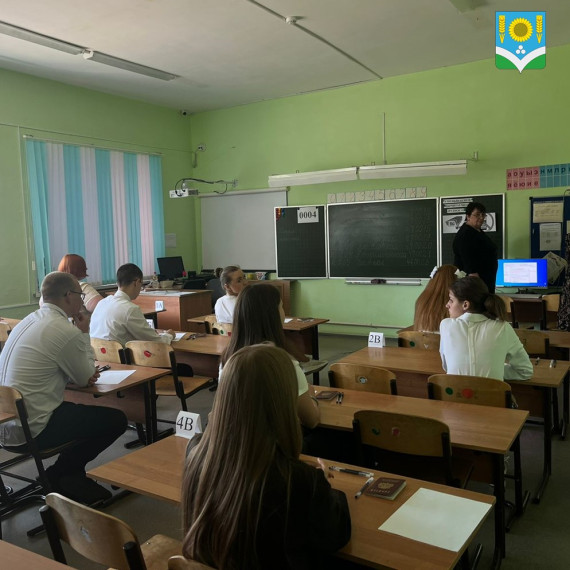 В Россошанском районе выпускники сдали ЕГЭ по русскому языку. В Россошанском районе выпускники сдали ЕГЭ по русскому языку.