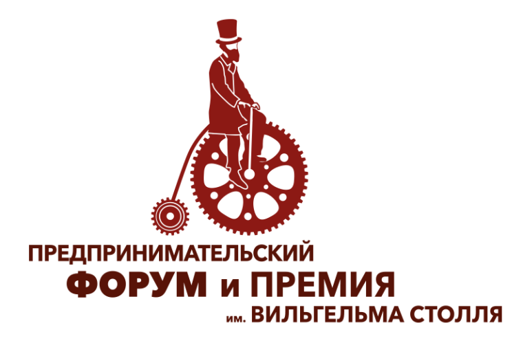 В Воронеже прошел форум имени Вильгельма Столля. В Воронеже прошел форум имени Вильгельма Столля.