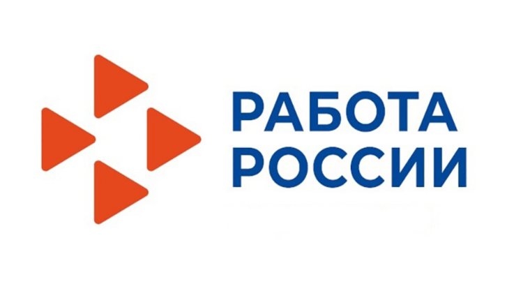Уважаемые работодатели! До 10 июня вам необходимо разместить свои предложения о целевом обучении на портале «Работа в России». Уважаемые работодатели! До 10 июня вам необходимо разместить свои предложения о целевом обучении на портале «Работа в России».